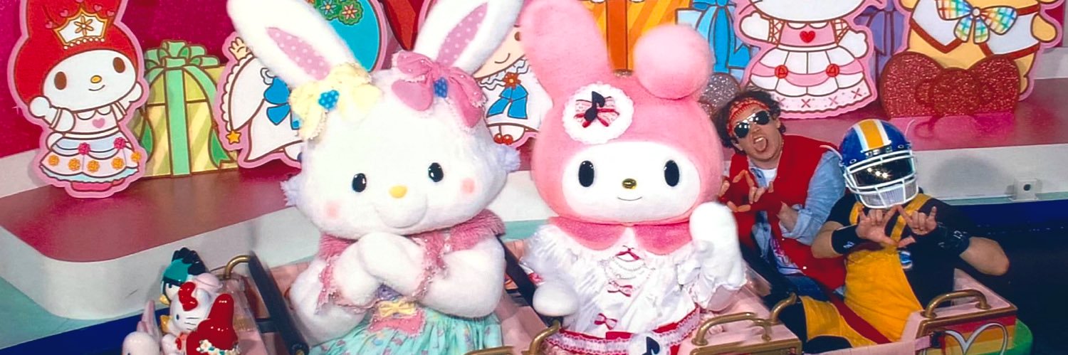 ぴ ん こ！ banner