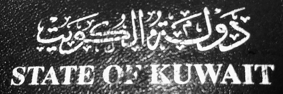 MmAlmousawi's profile banner image