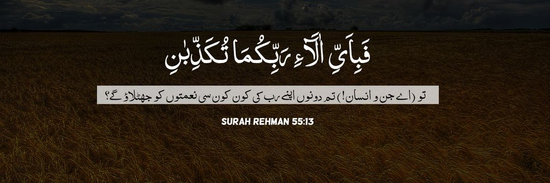 BaNi_Gul's profile banner image