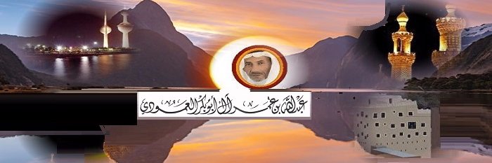 3bdullah_amoudi's profile banner image