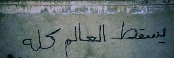dmt_q8 Profile Banner