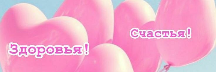 Elena Plotnikova banner