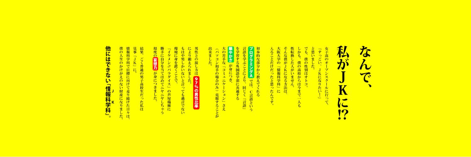 ARUGO_WM's profile banner image