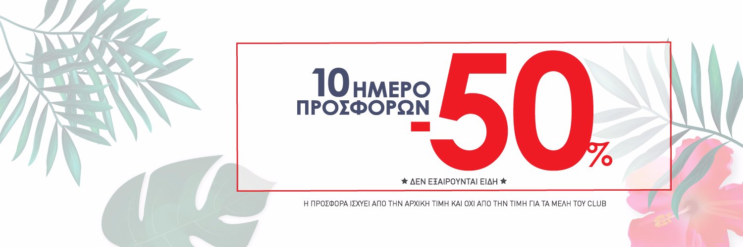 FamousStores's profile banner image