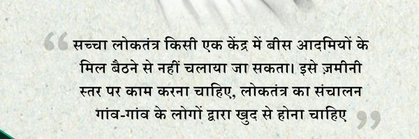 Rajkamal3031 Profile Banner