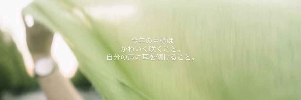 urumi｜人と人を繋ぐのが趣味🤝 banner