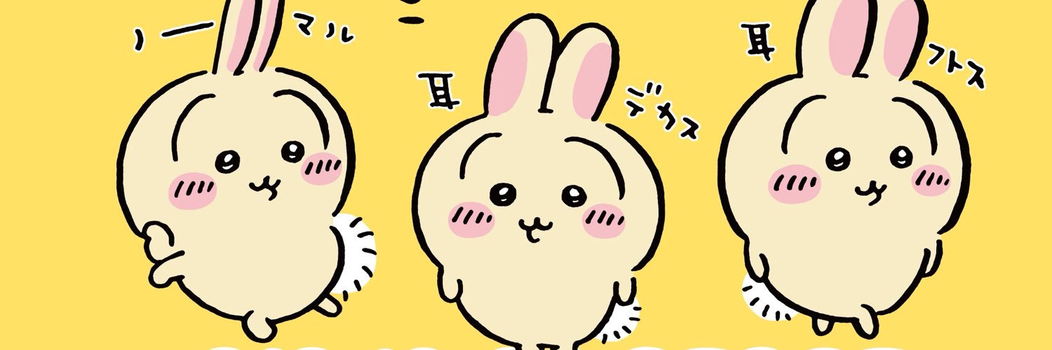 jiewfejfj's profile banner image