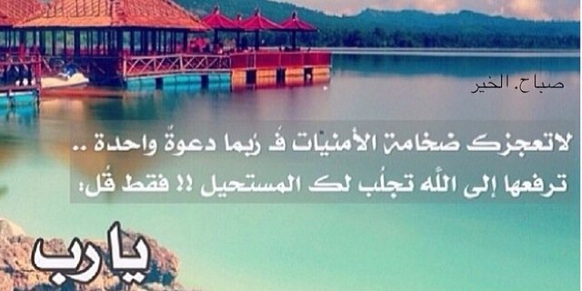 Al7oor20's profile banner image