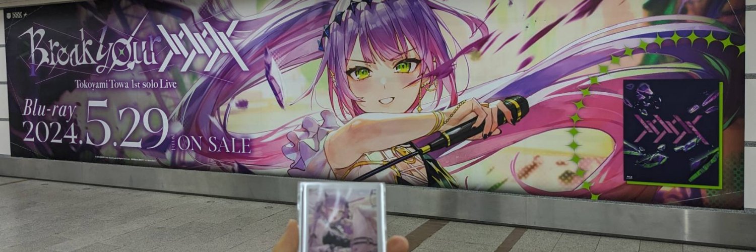 カバリ👾ヨシュ👾ポン酢 banner