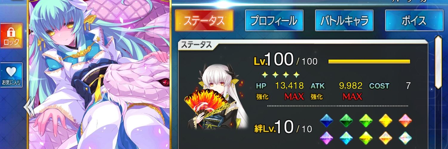 エル（リヨ教） banner