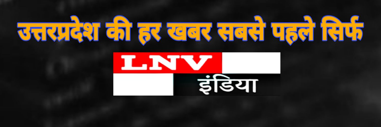 IndiaLNV's profile banner image