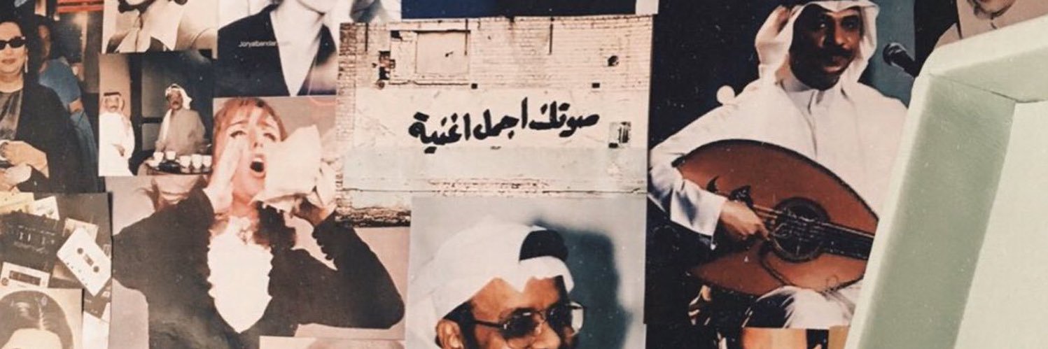 Basem. banner