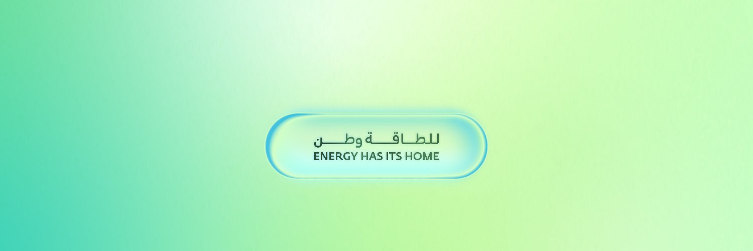 MoEnergy_Saudi's profile banner image
