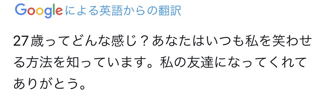 こゆき 🦕⋆͛ banner