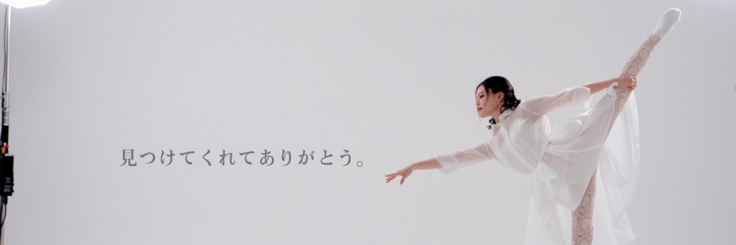 小早川ちゅん太郎 banner