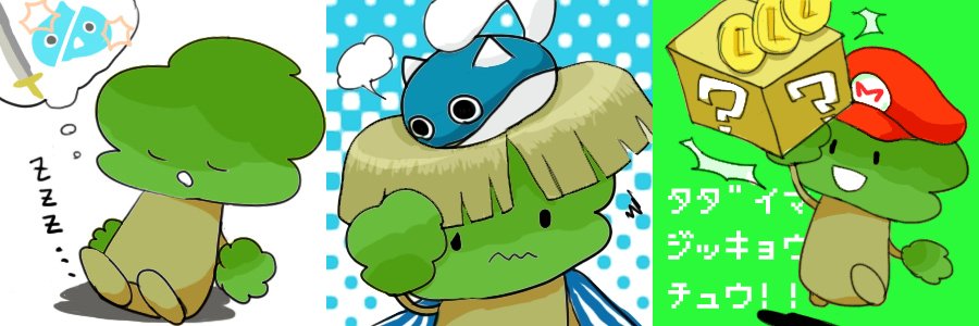 supu2525's profile banner image