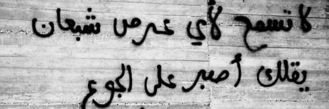 meesh_r's profile banner image