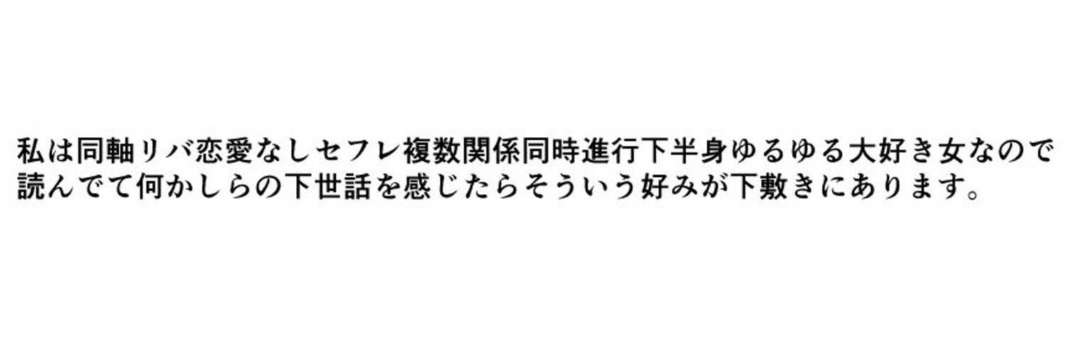 carico* 5日 東7 J25b banner