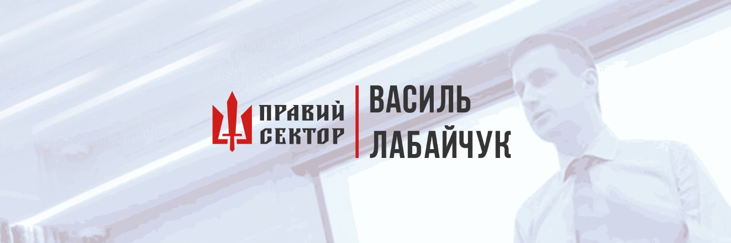 labaichuk's profile banner image