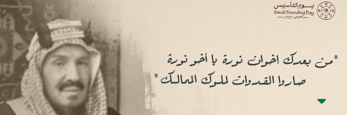 نفرك خشم المعادي banner