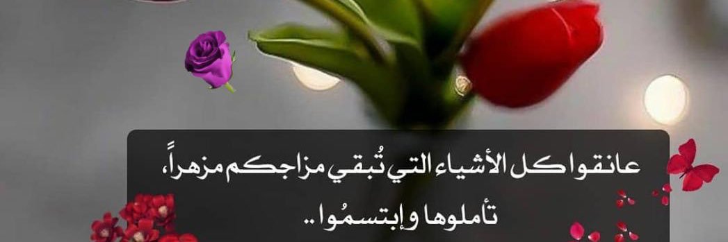 عتاب نور banner