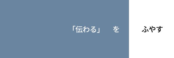 inada_h Profile Banner