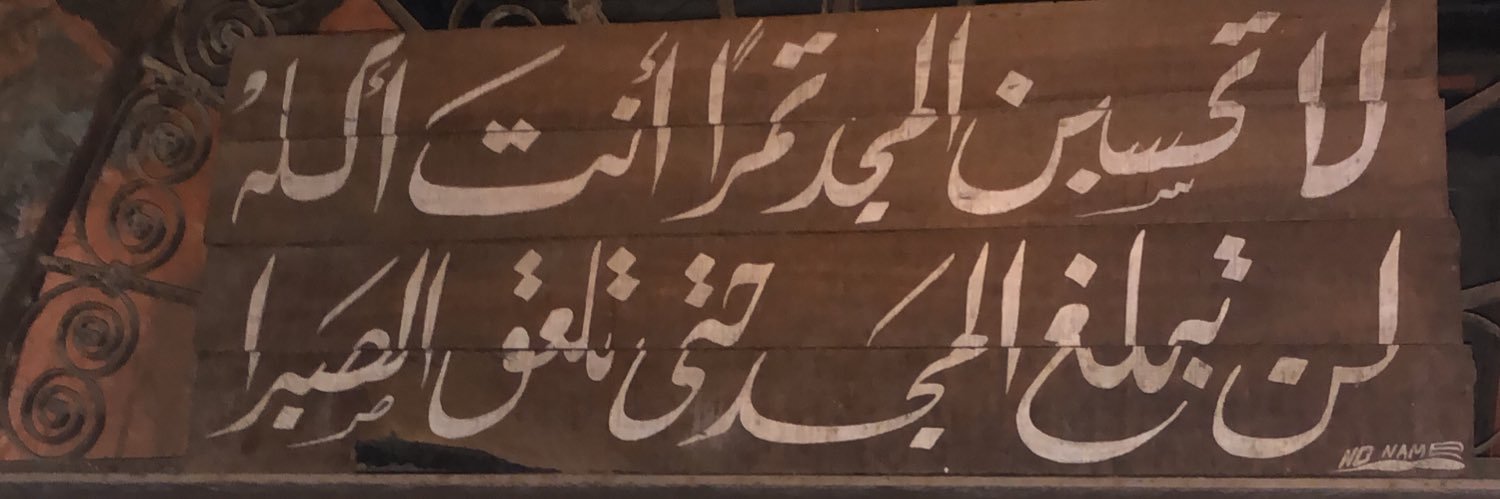 ARALHINAI's profile banner image