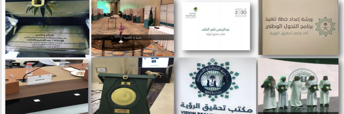 AbdulAlkhalaf's profile banner image