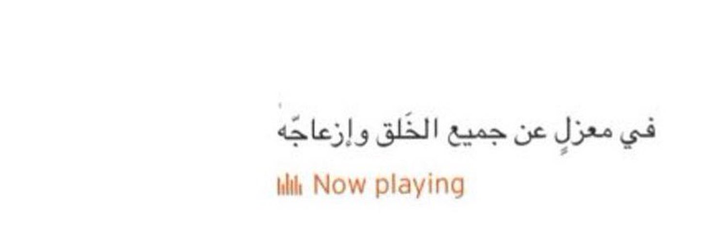 mn9ourih_'s profile banner image