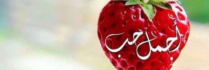 Areej_86's profile banner image