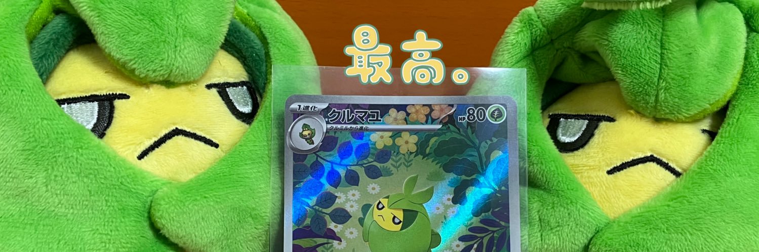 sleeping_green's profile banner image