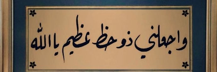 saad__oj's profile banner image