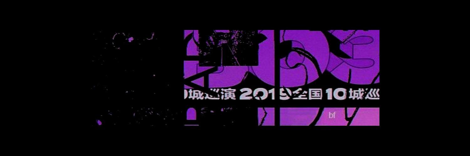 93sextapes's profile banner image