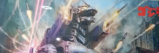 Necro0922's profile banner image