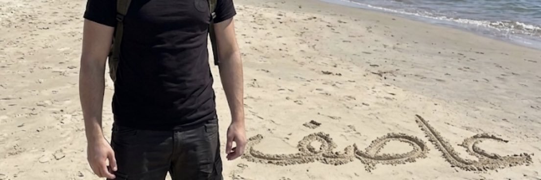 🇮🇶 عاصف 🇮🇶 banner