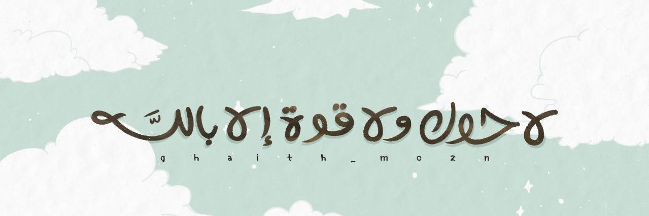 Ghaderr1's profile banner image