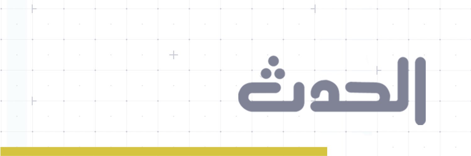 الحدث الإخبارية banner