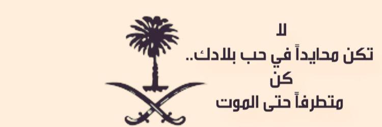 abo mohammed banner