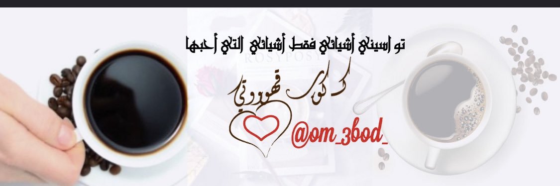 om_3bod_'s profile banner image