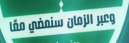 alraqi2026's profile banner image