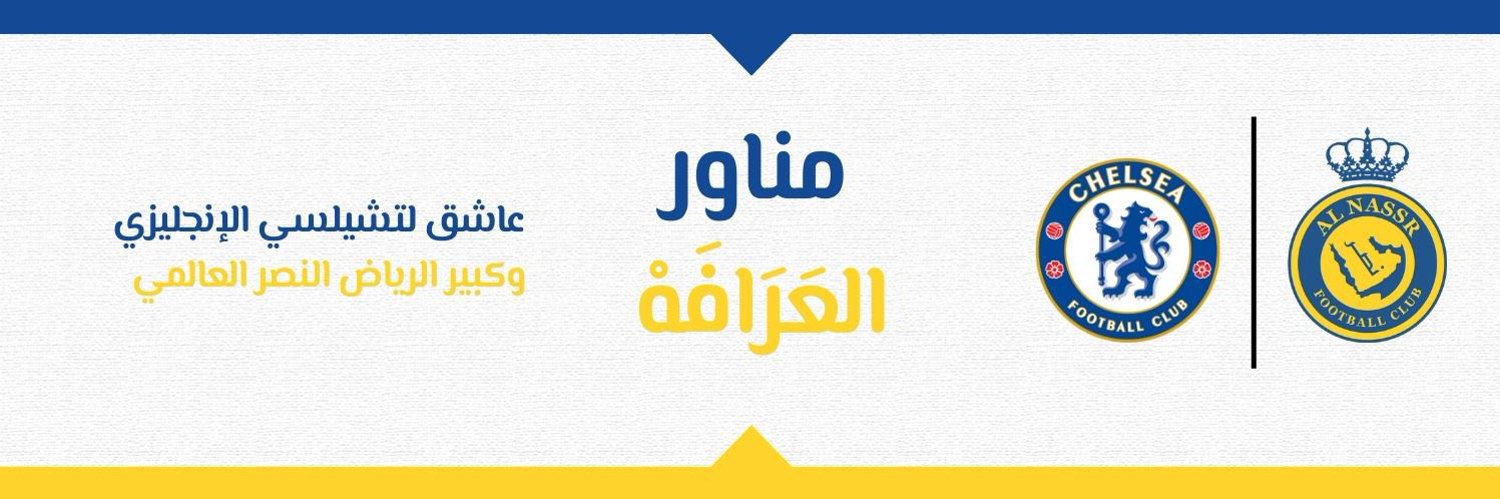 FouadRothan's profile banner image