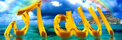 layelangame's profile banner image
