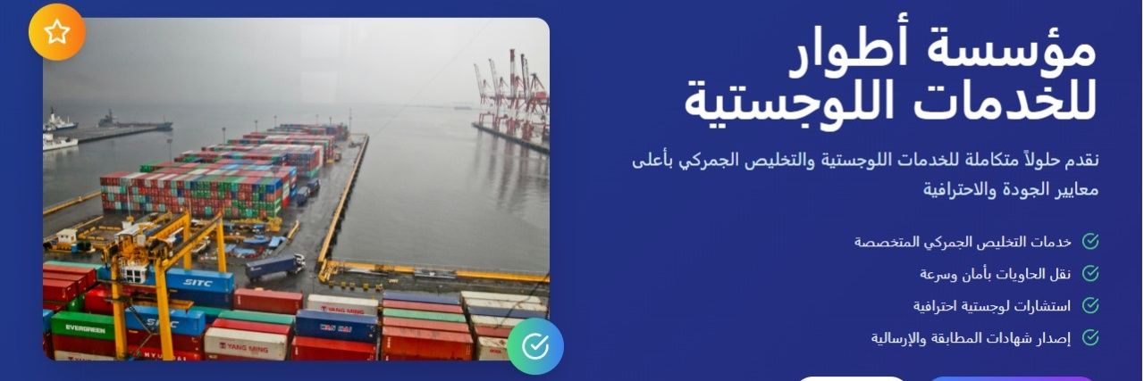 atwarlog's profile banner image