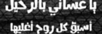 ملكك الحب banner