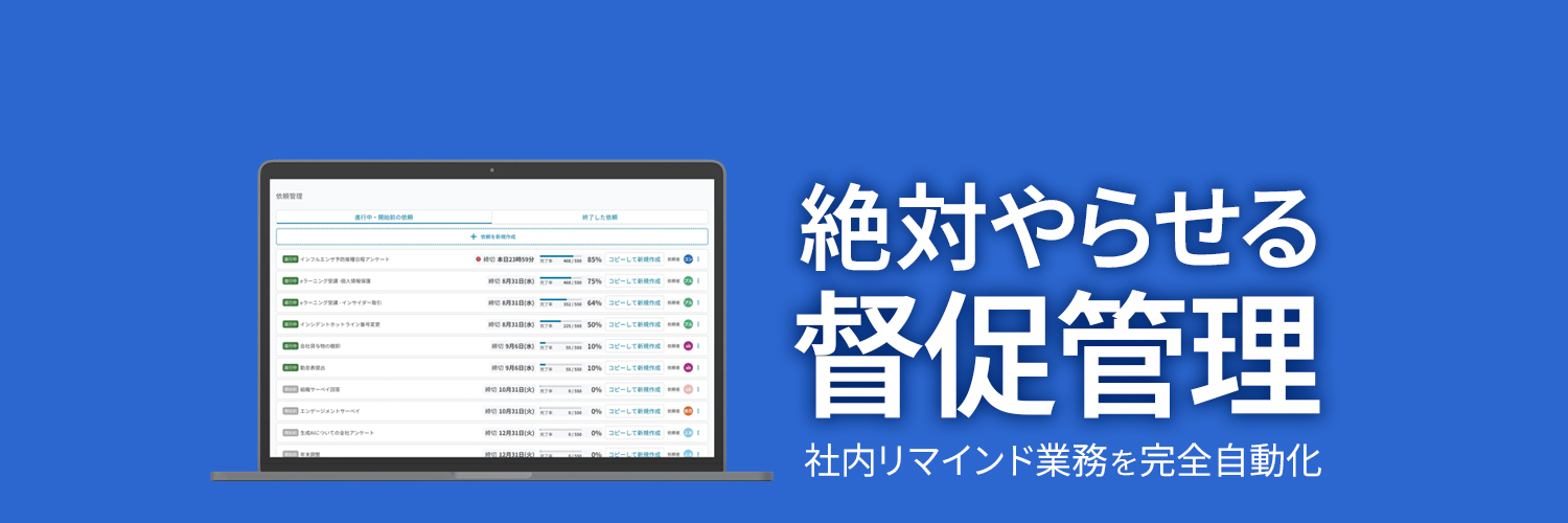 okanoya's profile banner image