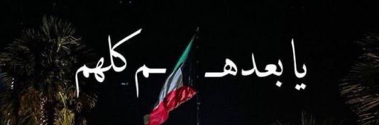 ريــم. banner