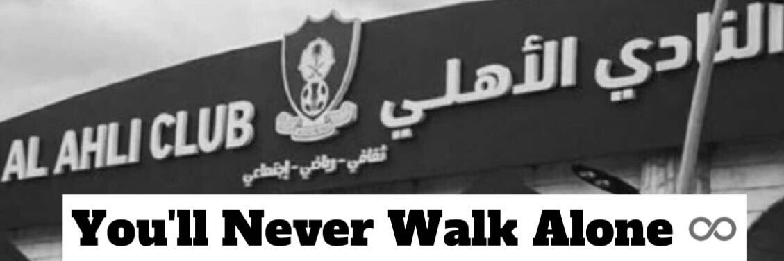 Hamdan7330's profile banner image