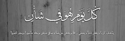 ABU3MAaR's profile banner image