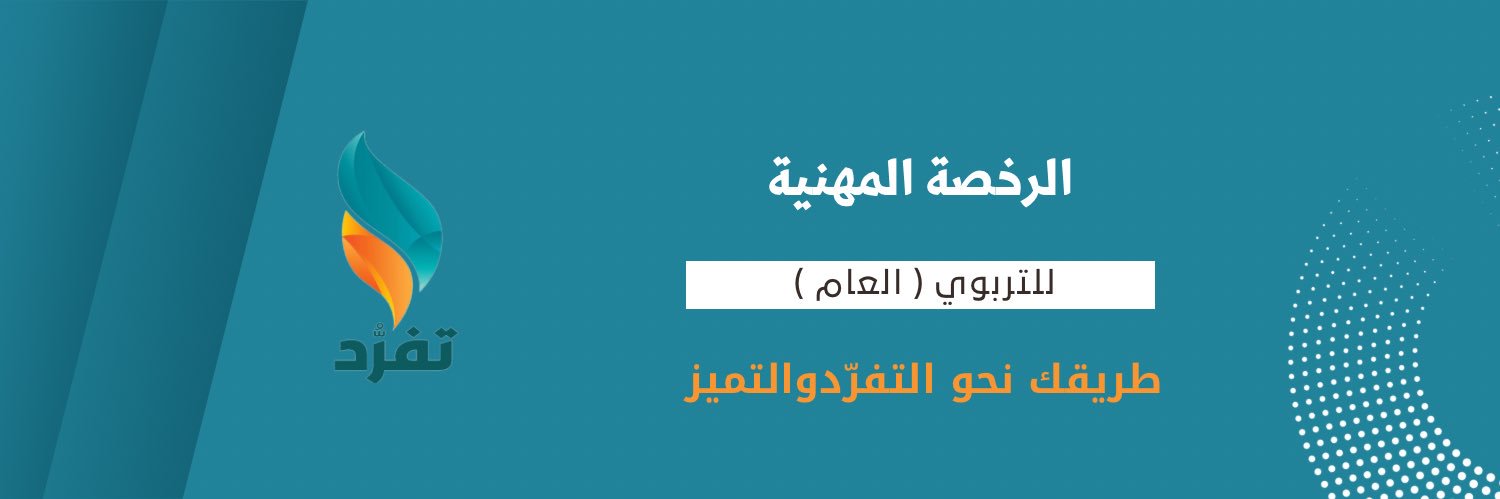 أ. ماجد سبعي banner