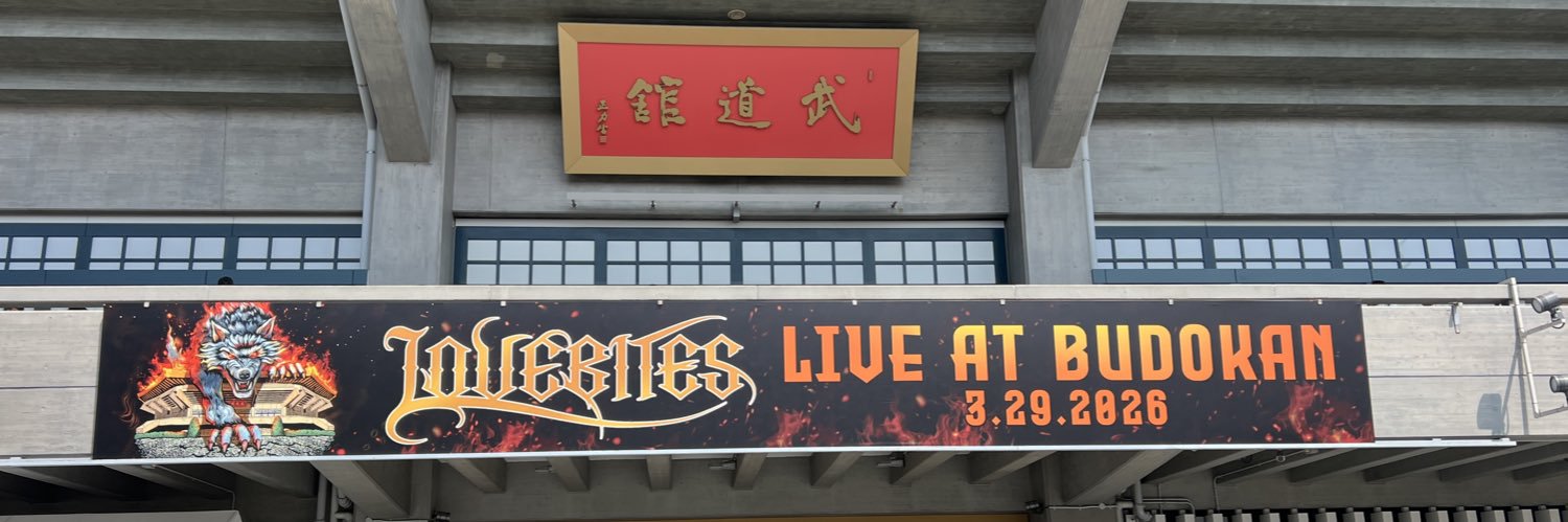 配管工@浜省以外のチケットは当選するのに😭 banner